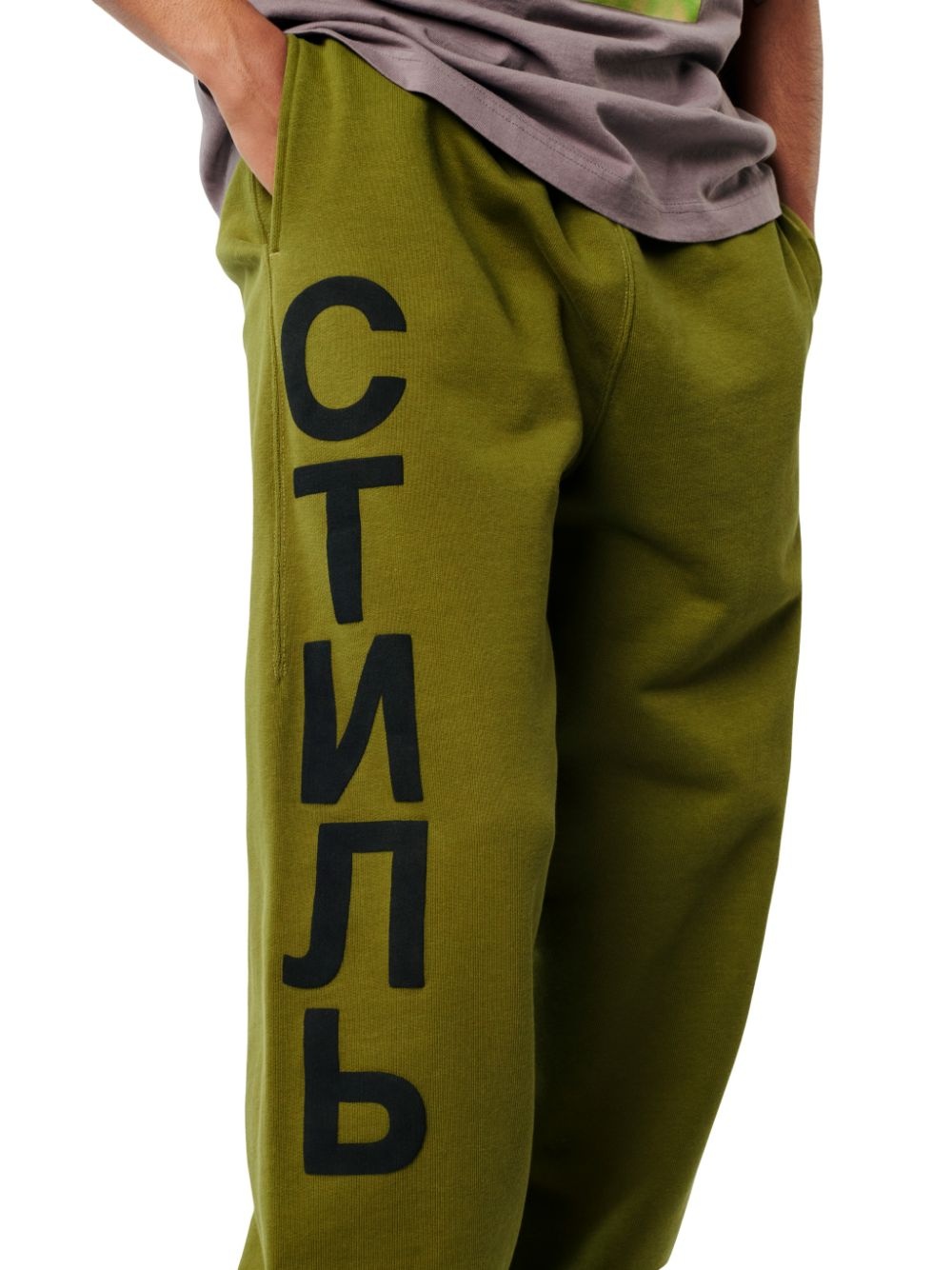 CTNMB SWEATPANTS - 5