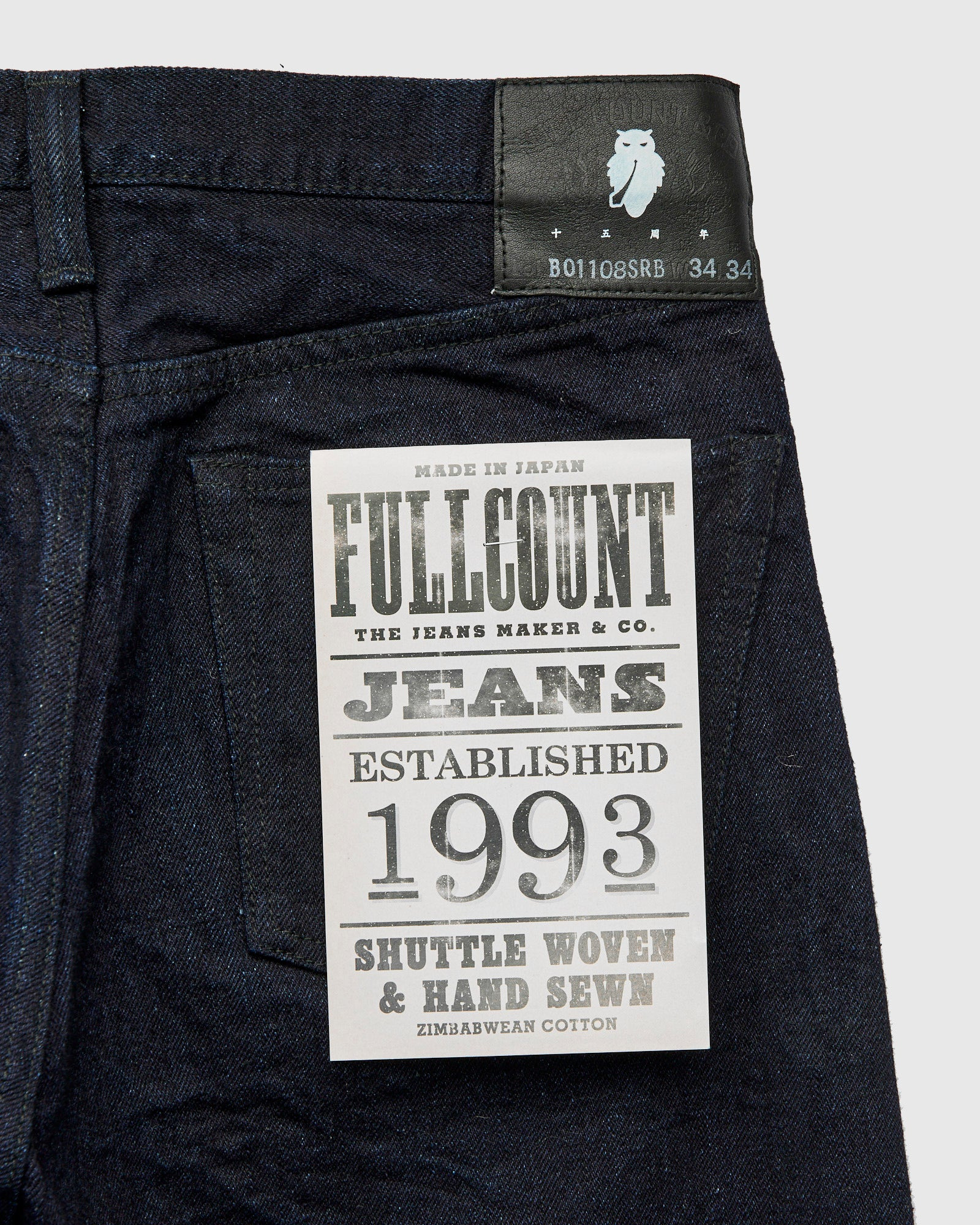 B1108SRB "Super Rough" 15.5oz Indigo/Black Selvedge Denim - Slim Straight Fit - 4