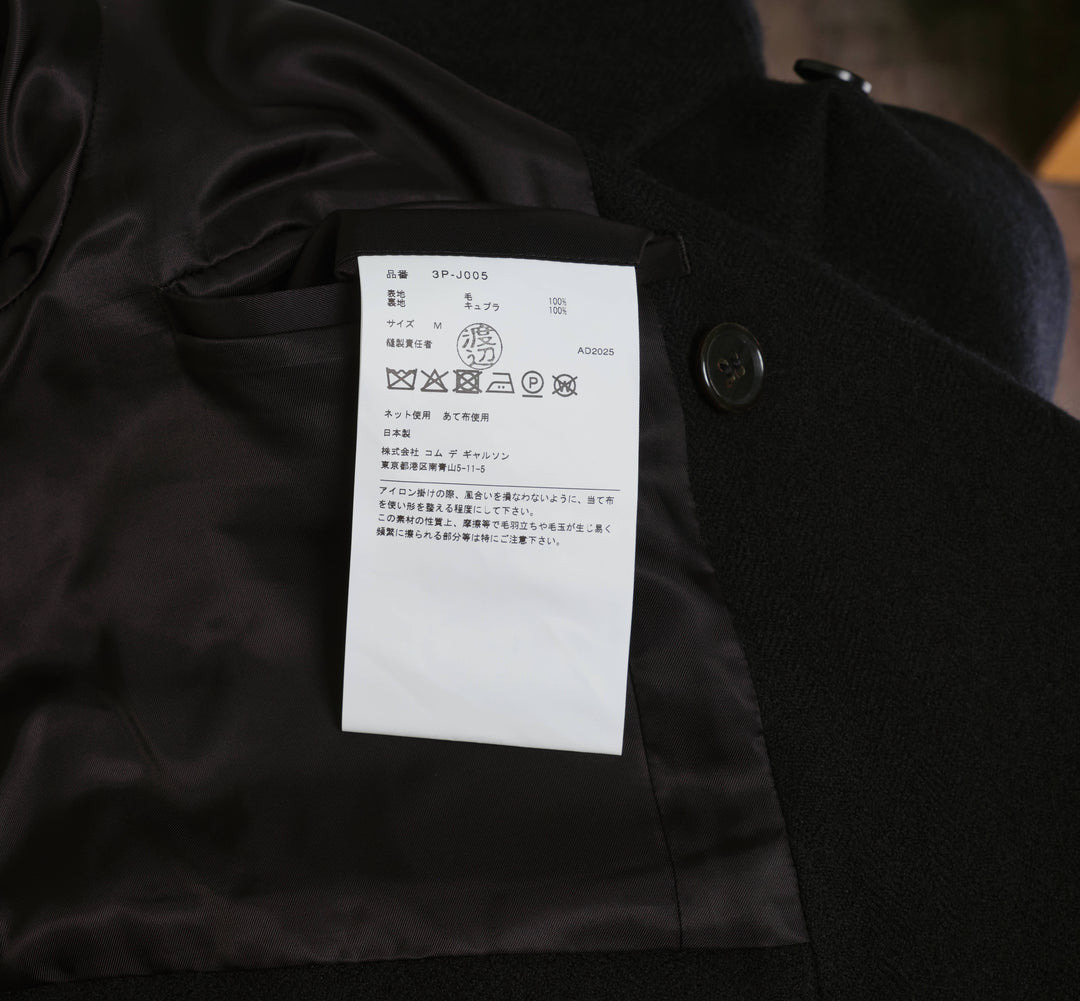 Herringbone Pattern Wool Mille Jacket - 3