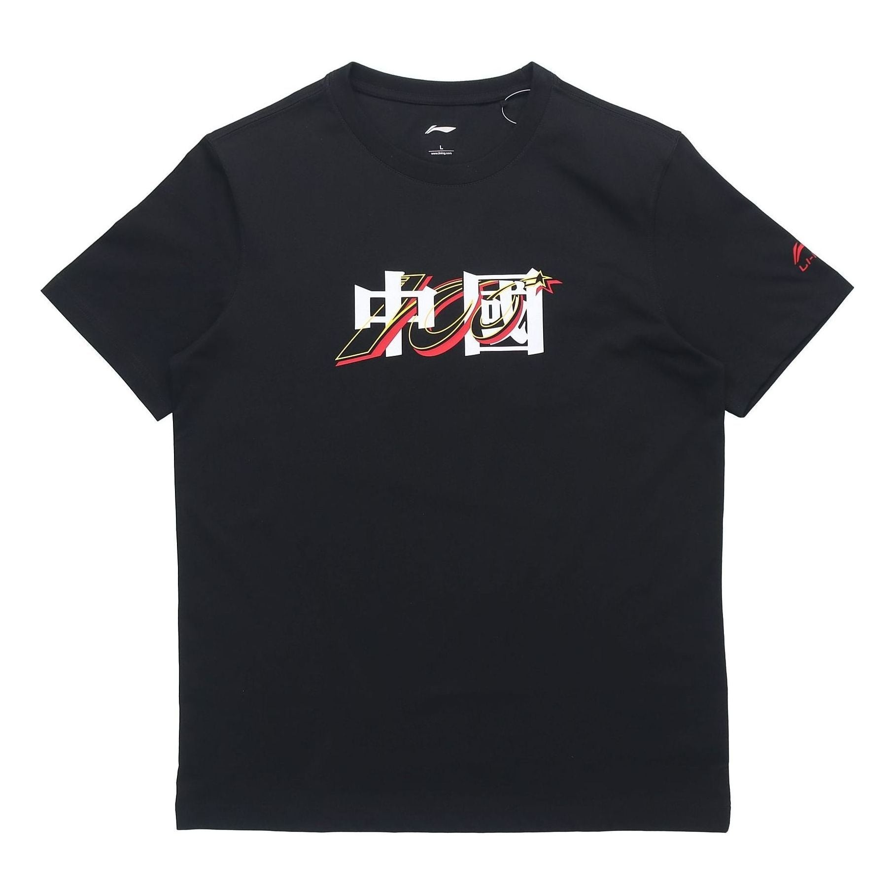 Li-Ning Graphic T-shirt 'Black' AHSRA40-5 - 1