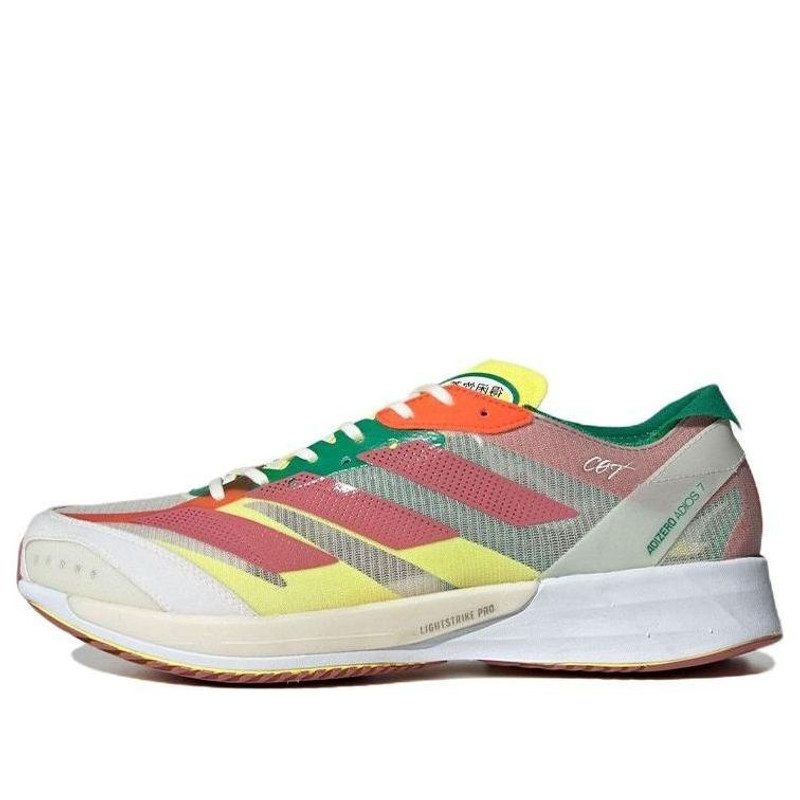 adidas adizero 일본 7 HQ1069 - 1