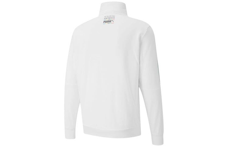PUMA TFS Unity Zipper Knit Jacket White 599293-02 - 2