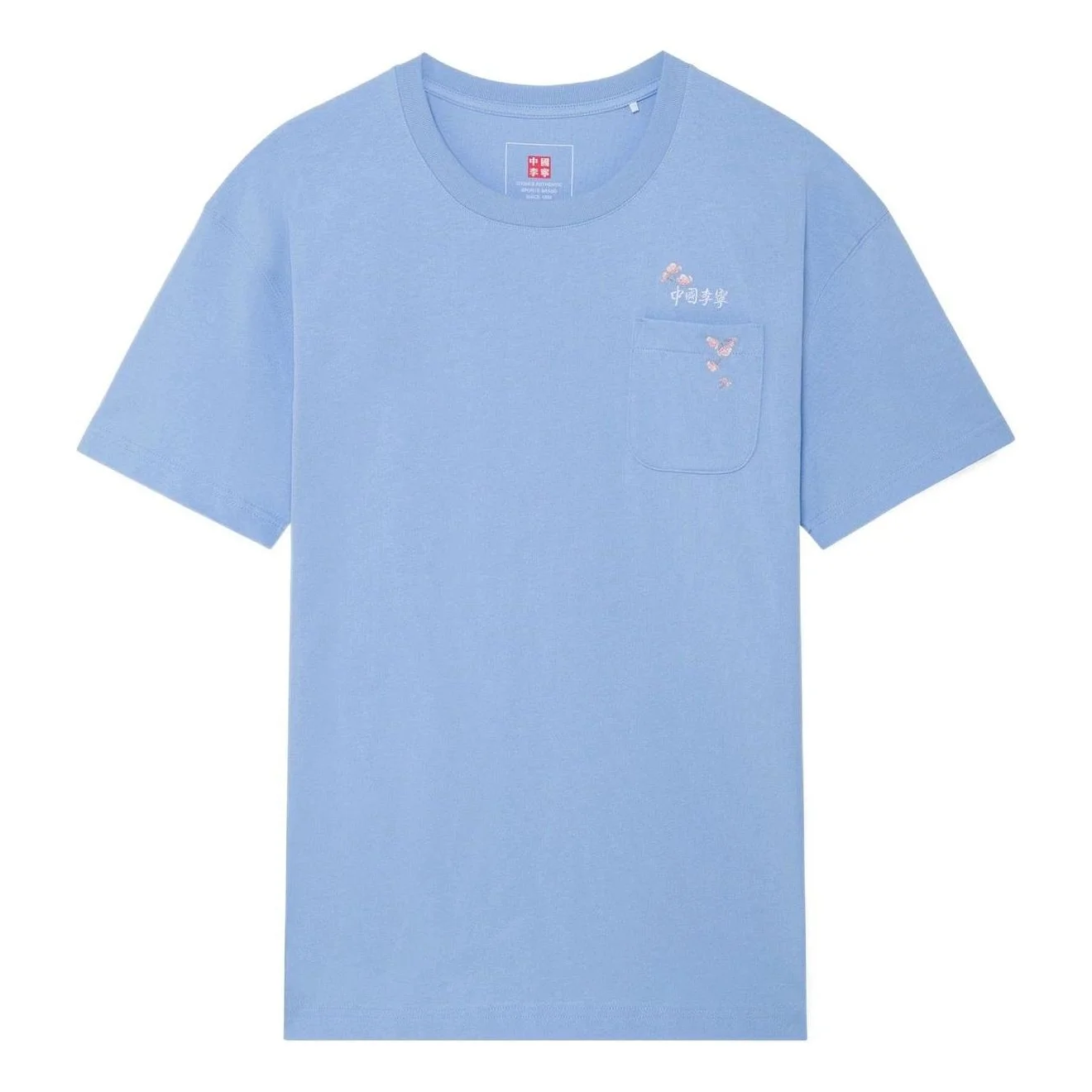 Li-Ning Cherry Blossom Graphic Pocket T-shirt 'Blue' AHSS909-1 - 1