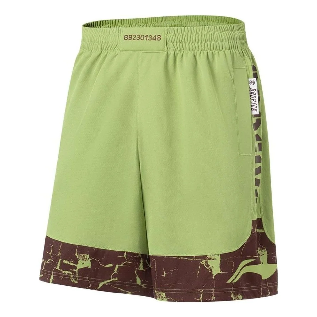 Li-Ning BadFive Basketball Reversible Shorts 'Moss Green' AAPT011-3 - 1