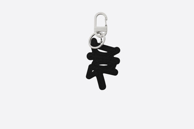 Dior Key Ring outlook