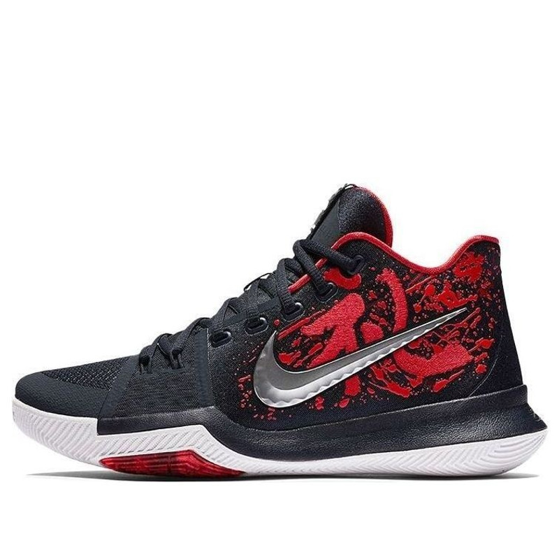 Nike Kyrie 3 'Samurai' 852395-900 - 1