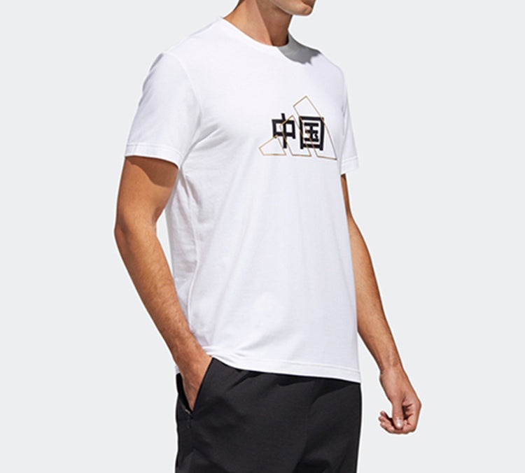 Men's adidas China Printing Short Sleeve White T-Shirt GL5634 - 4