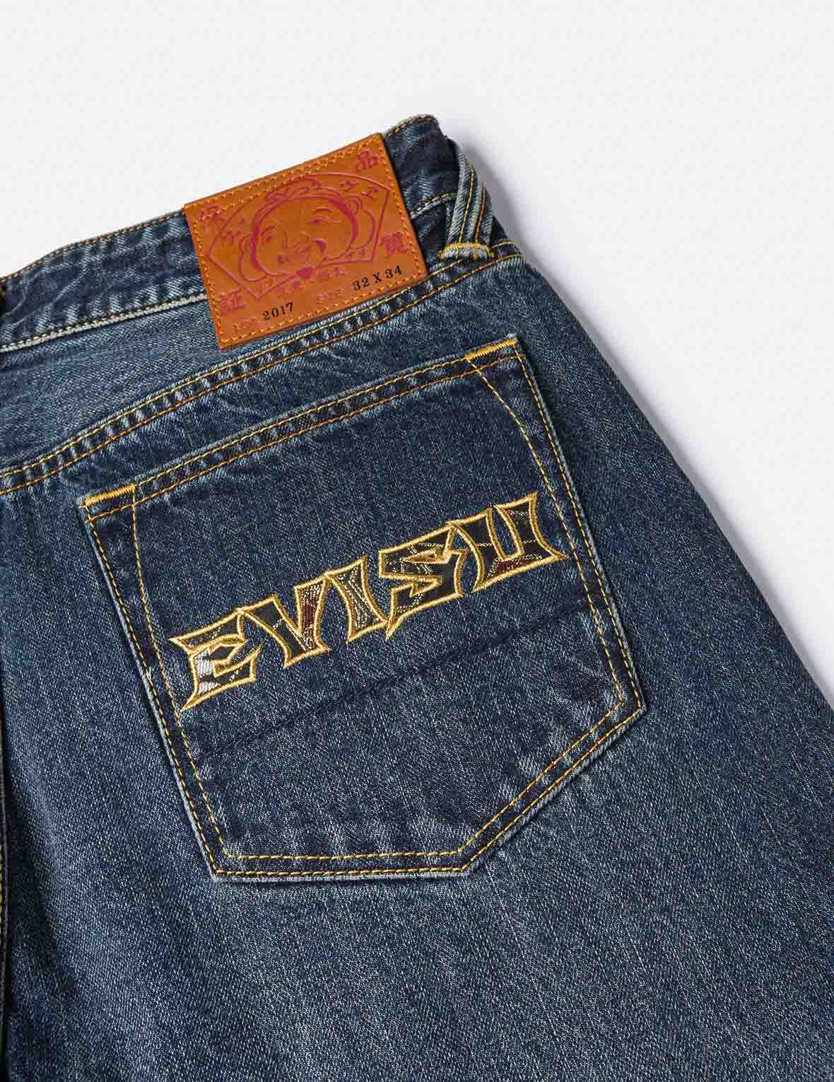 Brocade Patch Pocket Carrot Fit Jeans #2017 - 4