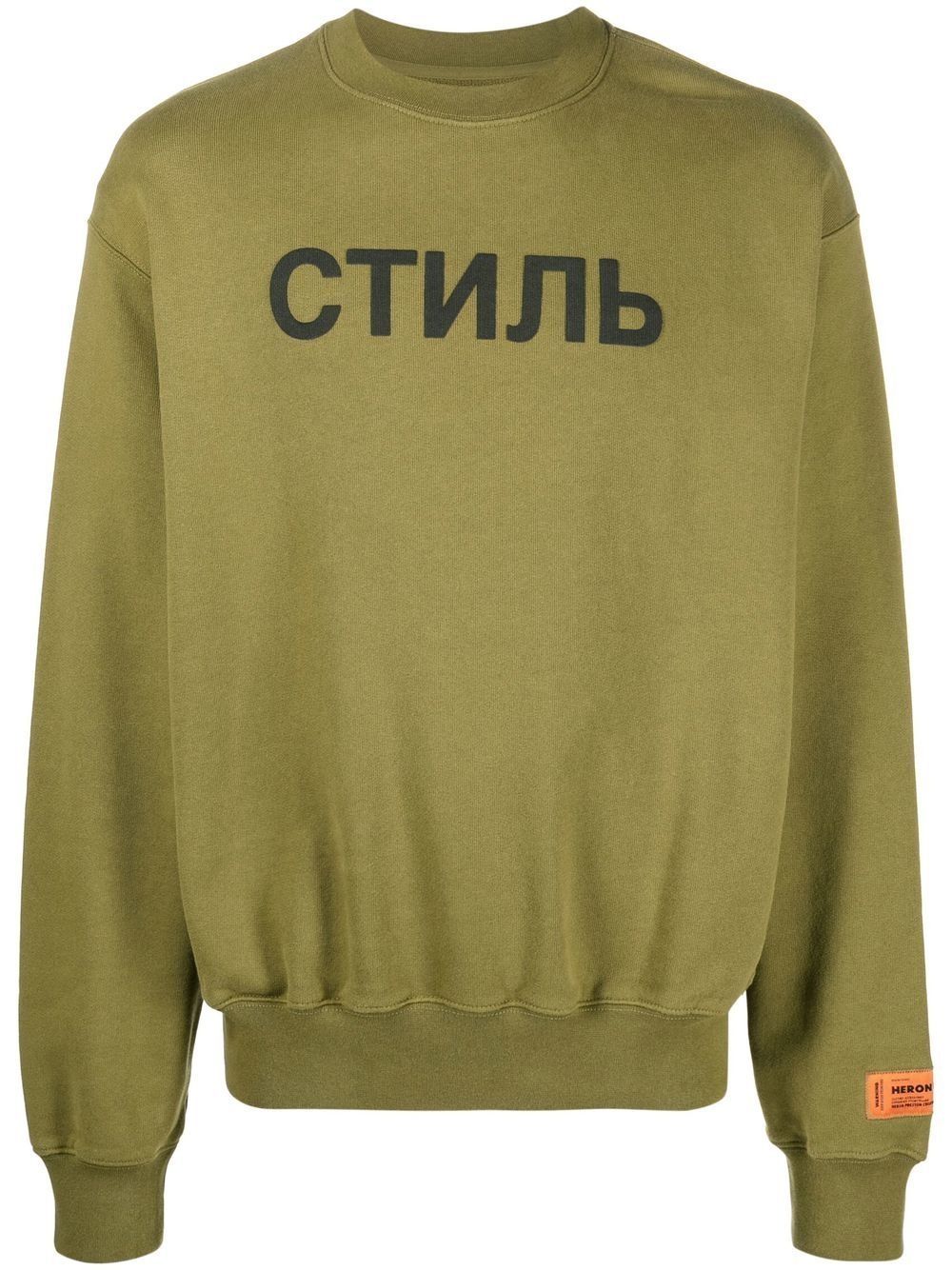 СТИЛЬ print sweatshirt - 1