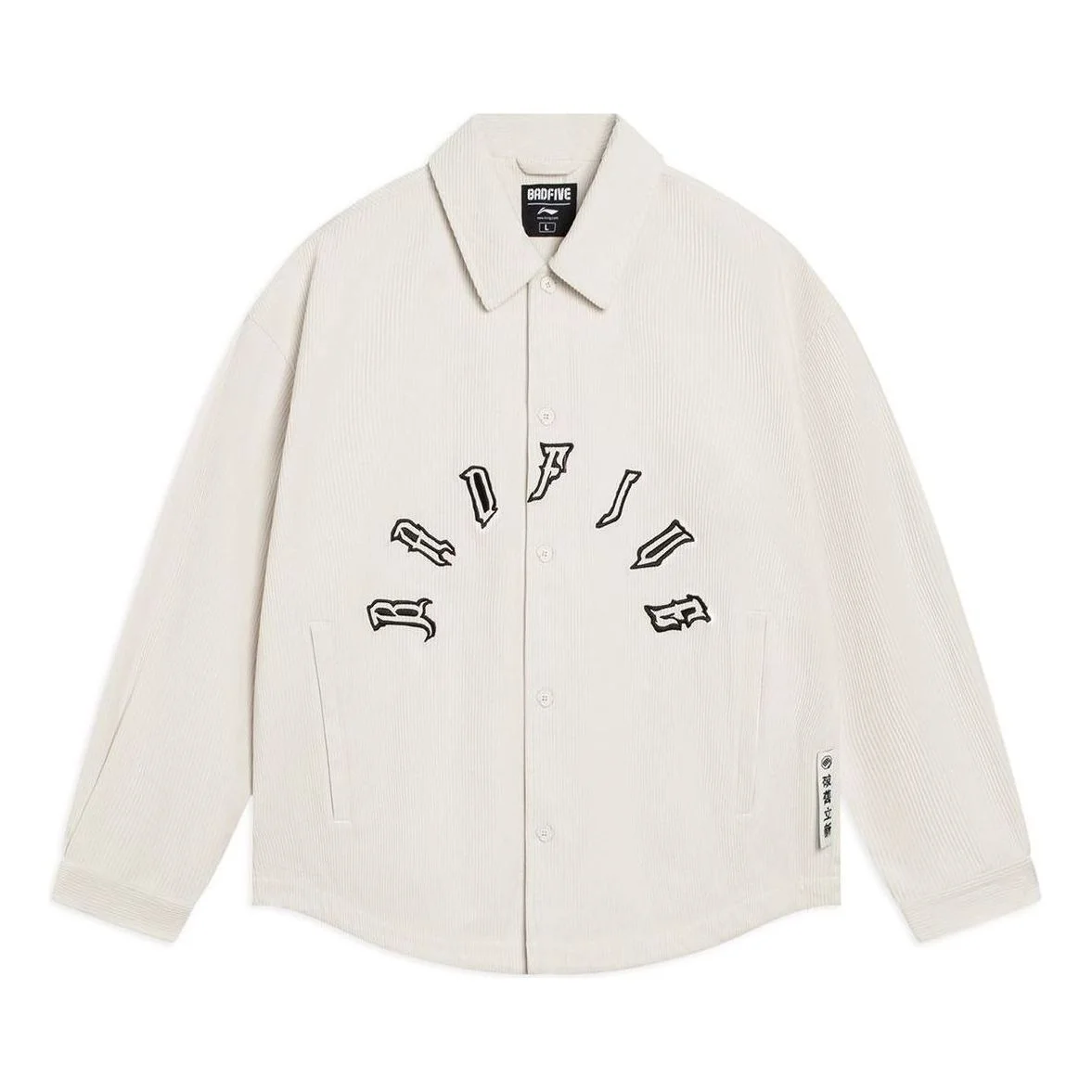 Li-Ning BadFive Graphic Jacket 'Beige' AFDT051-1 - 1