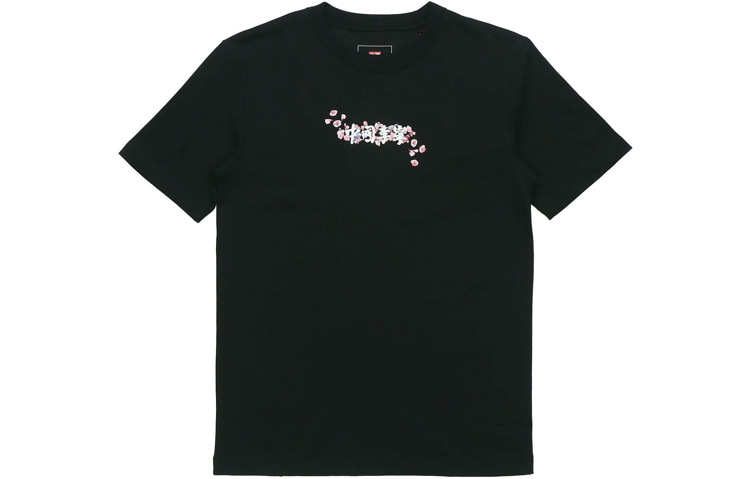 Li-Ning Sakura Graphic T-shirt 'Black' AHSR630-3 - 1