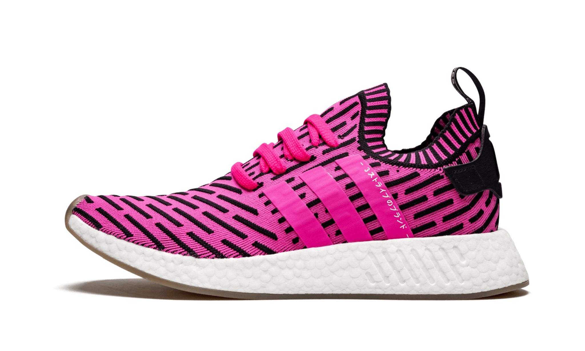 Adidas NMD_R2 PK "Japan Pack" - 1