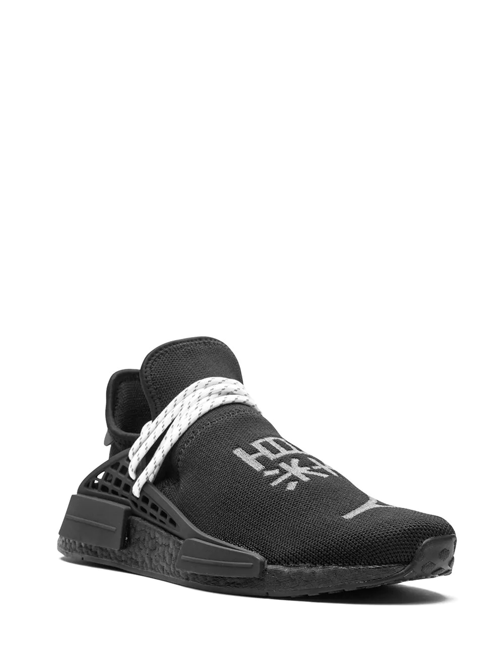 x Pharrell Williams Hu NMD sneakers - 2