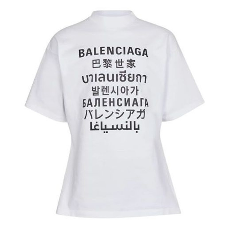 Men's Balenciaga SS21 Word Short Sleeve White 641613TJVI59040 - 1