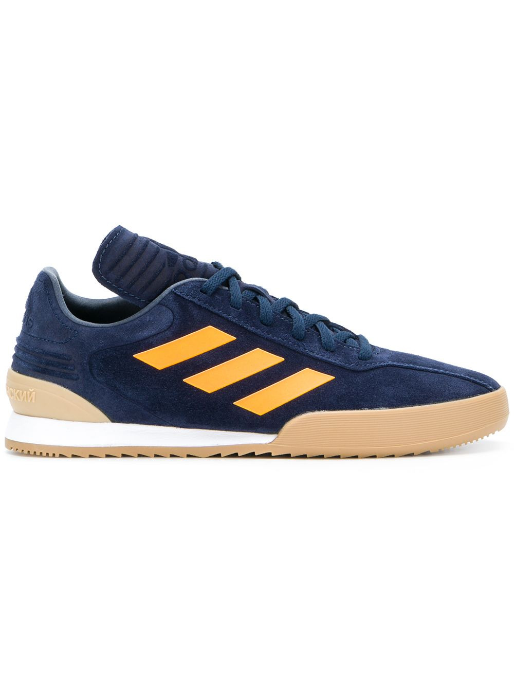 Gosha Rubchinskiy x Adidas side stripe sneakers - 1