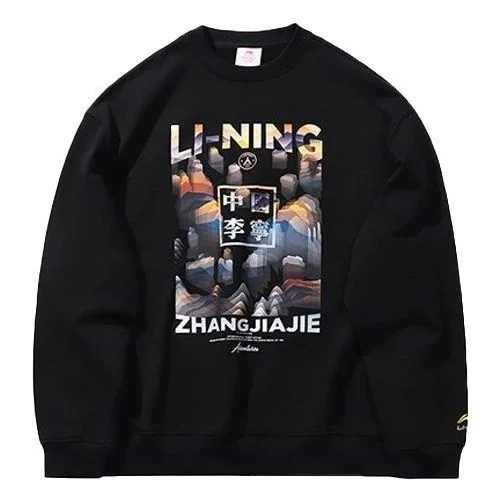 Li-Ning New York Fashion Week Loose Pullover 'Black Multi' AWDP737-2 - 1