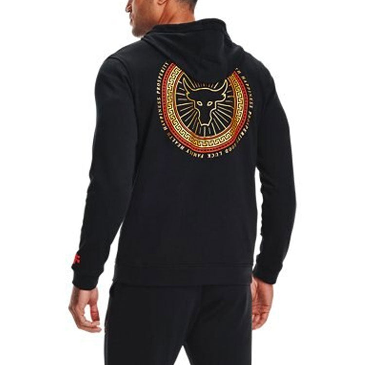 Under Armour Project Rock Leisure Running Training Sports Jacket Men's Black 1360736-001 - 6