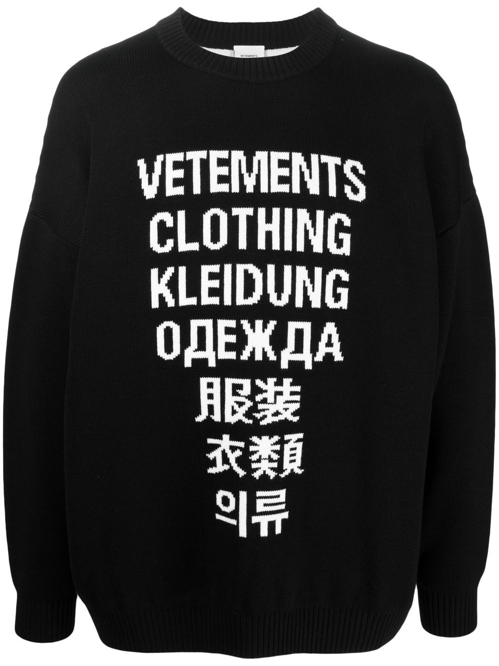 graphic-print long sleeved sweatshirt - 1