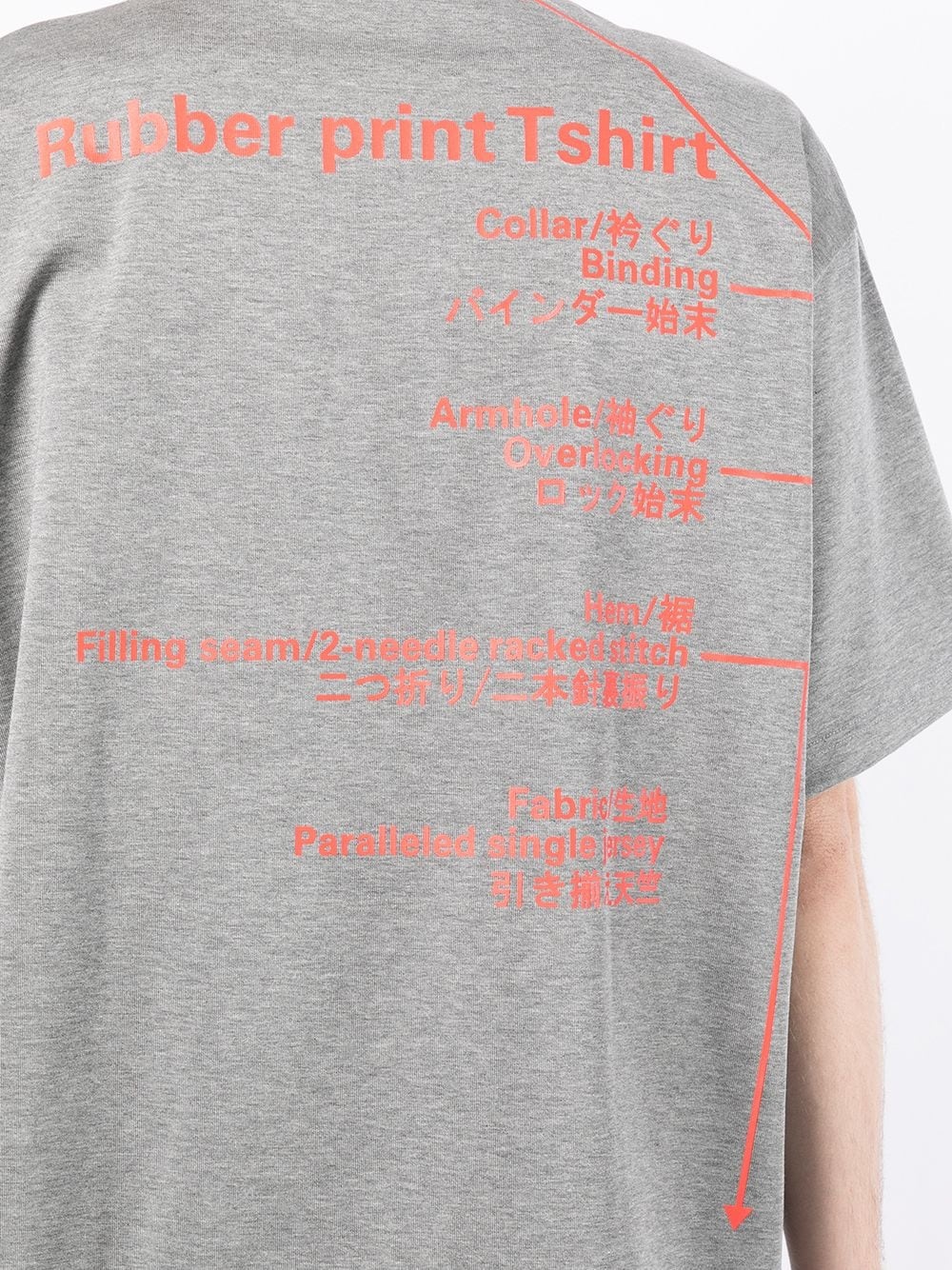 text print T-shirt - 5