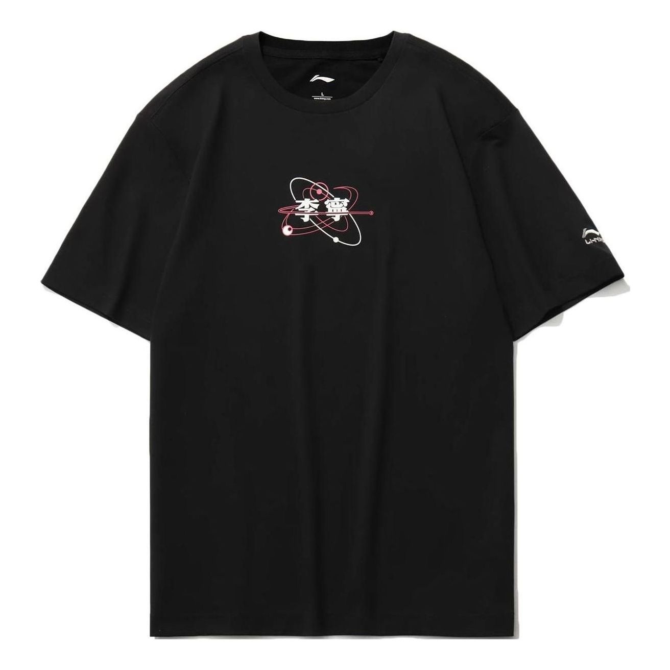 Li-Ning Atom Graphic T-shirt 'Black' AHST735-1 - 1