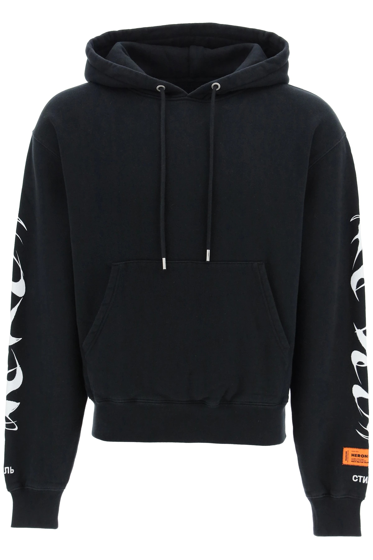 HP BRUSH HOODIE - 1