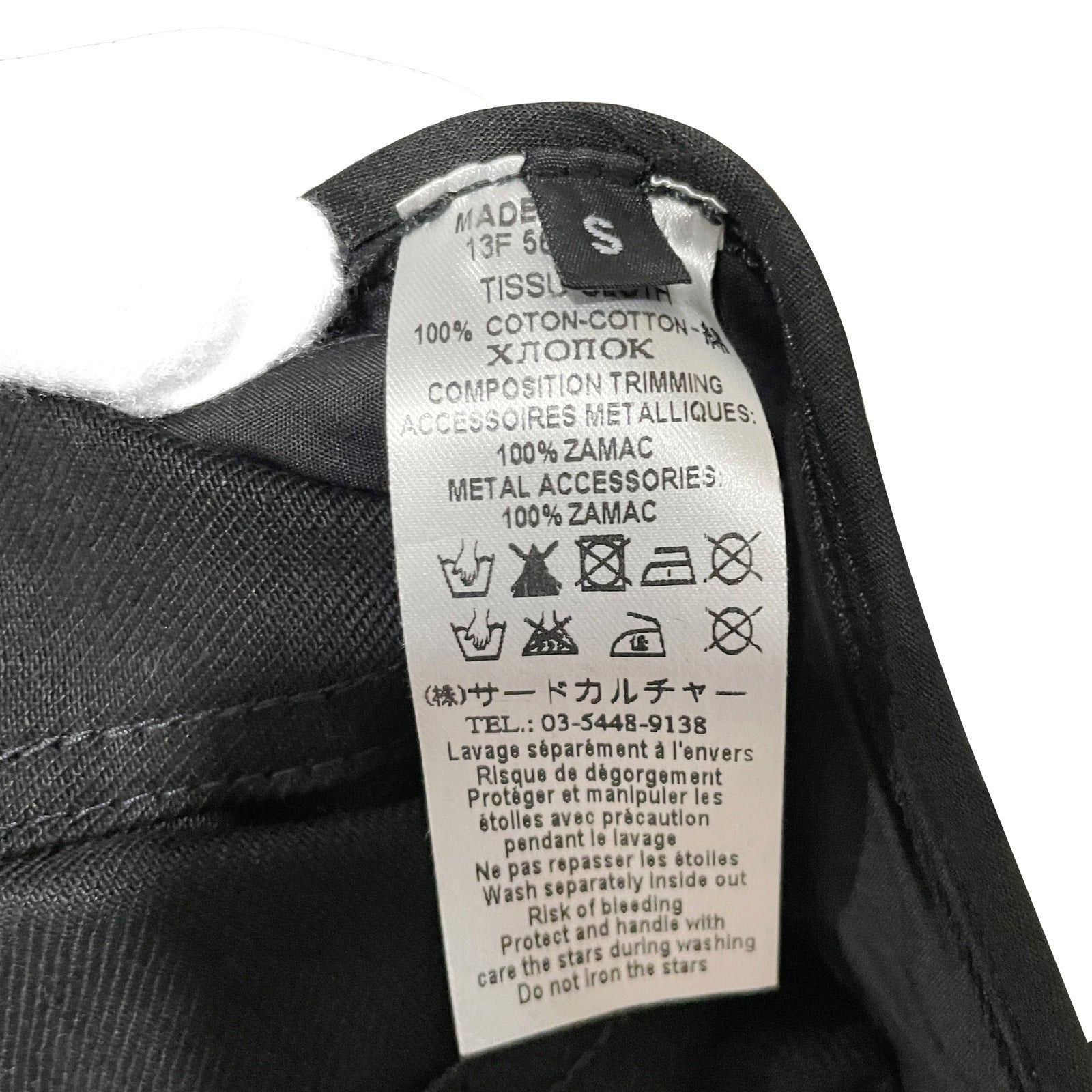 Givenchy Star-Studded Denim Jacket - Black - 12