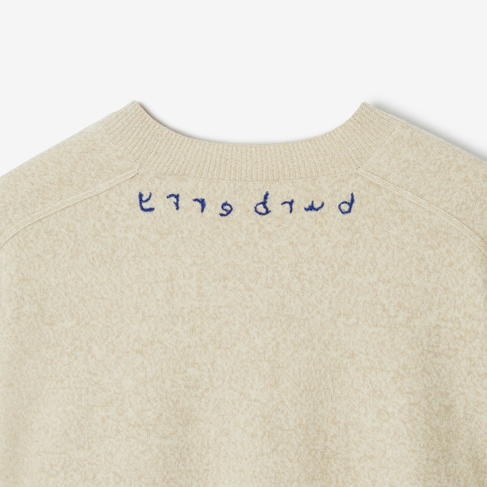 Logo Wool Sweater - 6