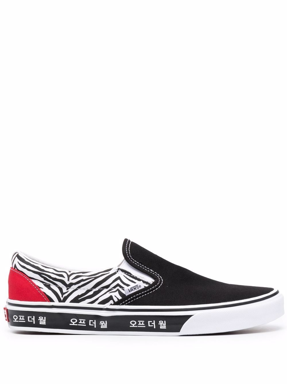 Korean Typography slip-on shoes - 1