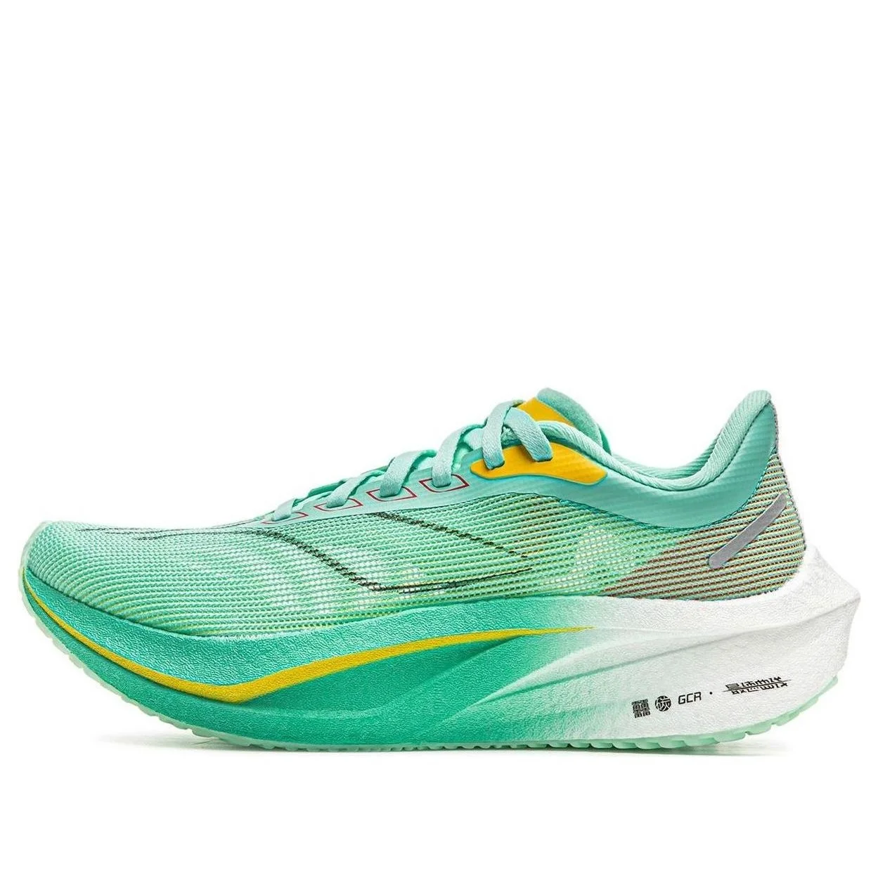 Li-Ning Feidian 4 Challenger 'Green White' ARMU005-14 - 1