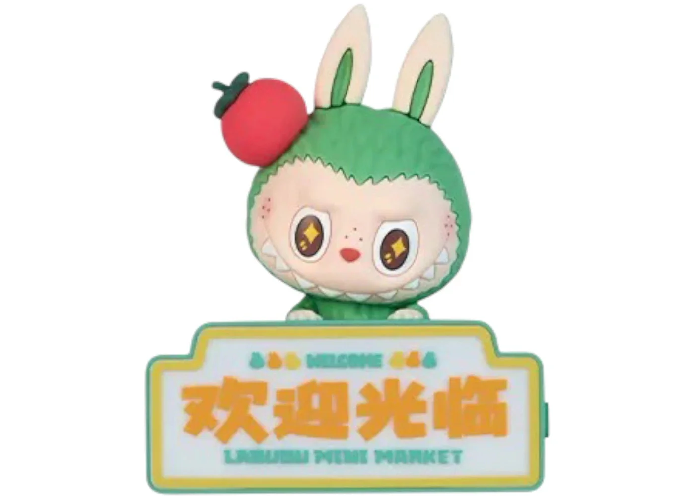 Pop Mart Labubu The Monsters Wacky Mart Series Grilled Sausage Fridge Magnet - 1