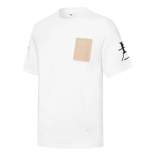 PUMA x Michael Lau Crossover Logo Contrasting Colors Alphabet Printing Short Sleeve White 531321-02 - 1