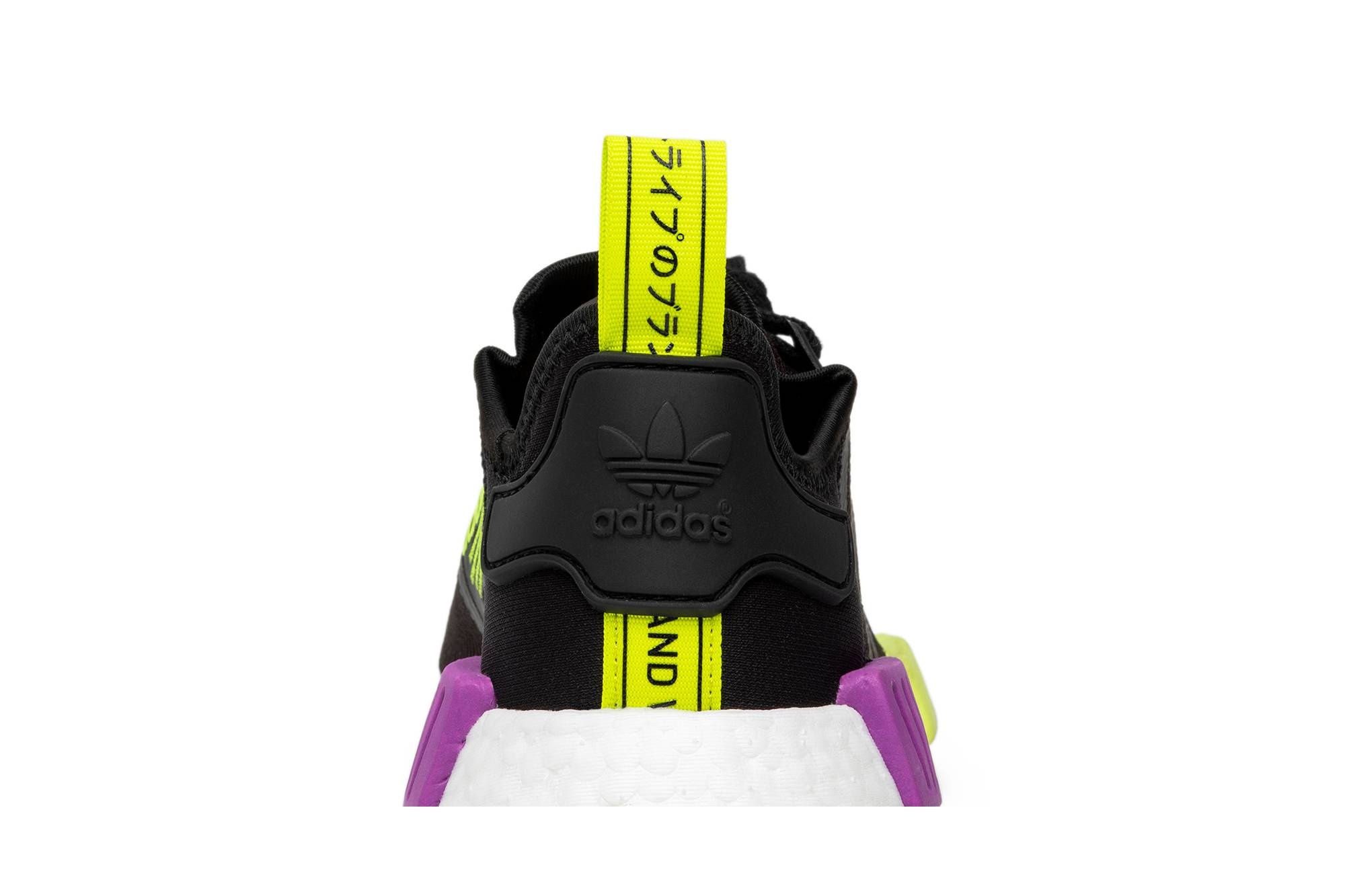 NMD_R1 'Shock Purple' - 7
