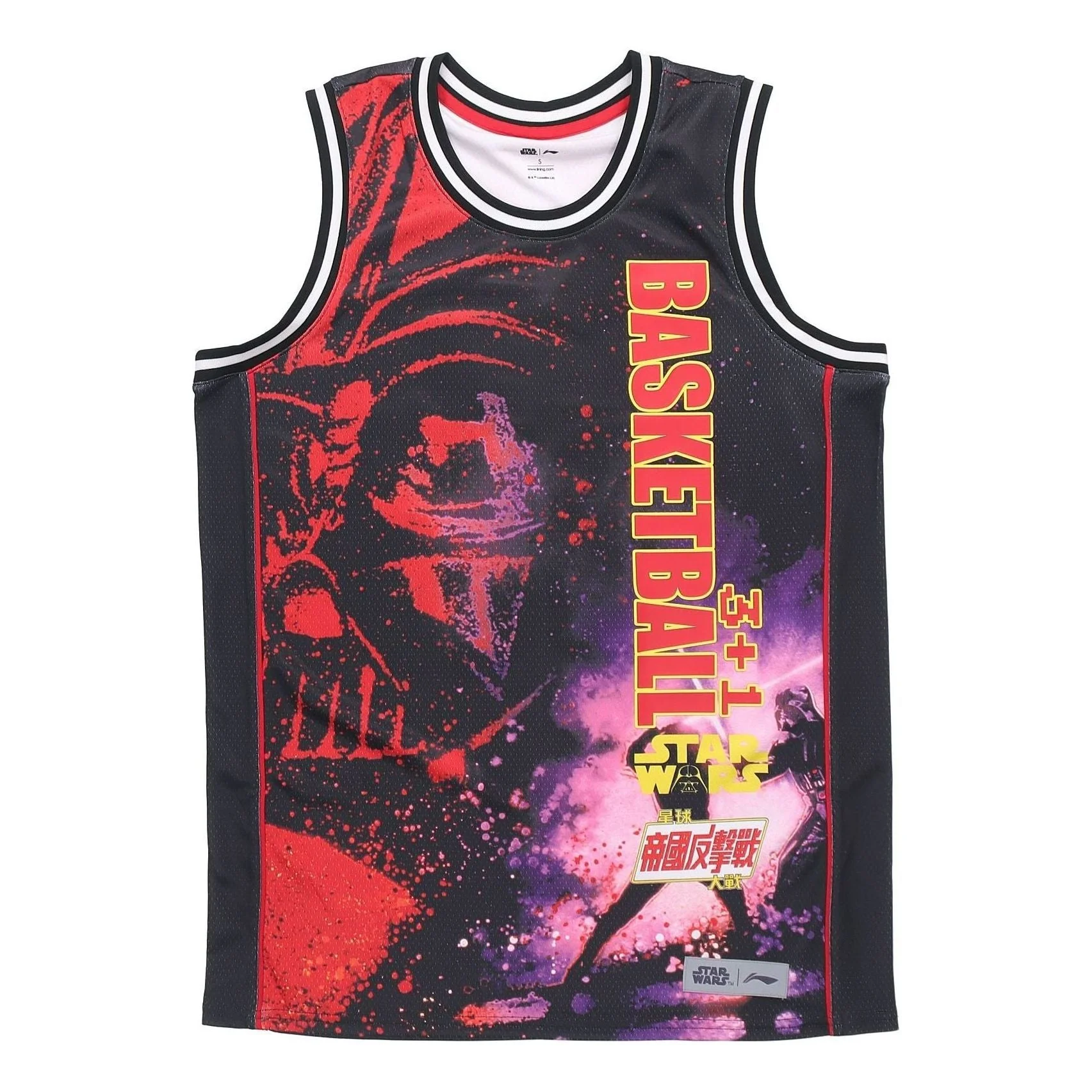 Li-Ning x Star Wars BadFive Basketball Jersey 'Multi-Color' AAYQ241-1 - 1