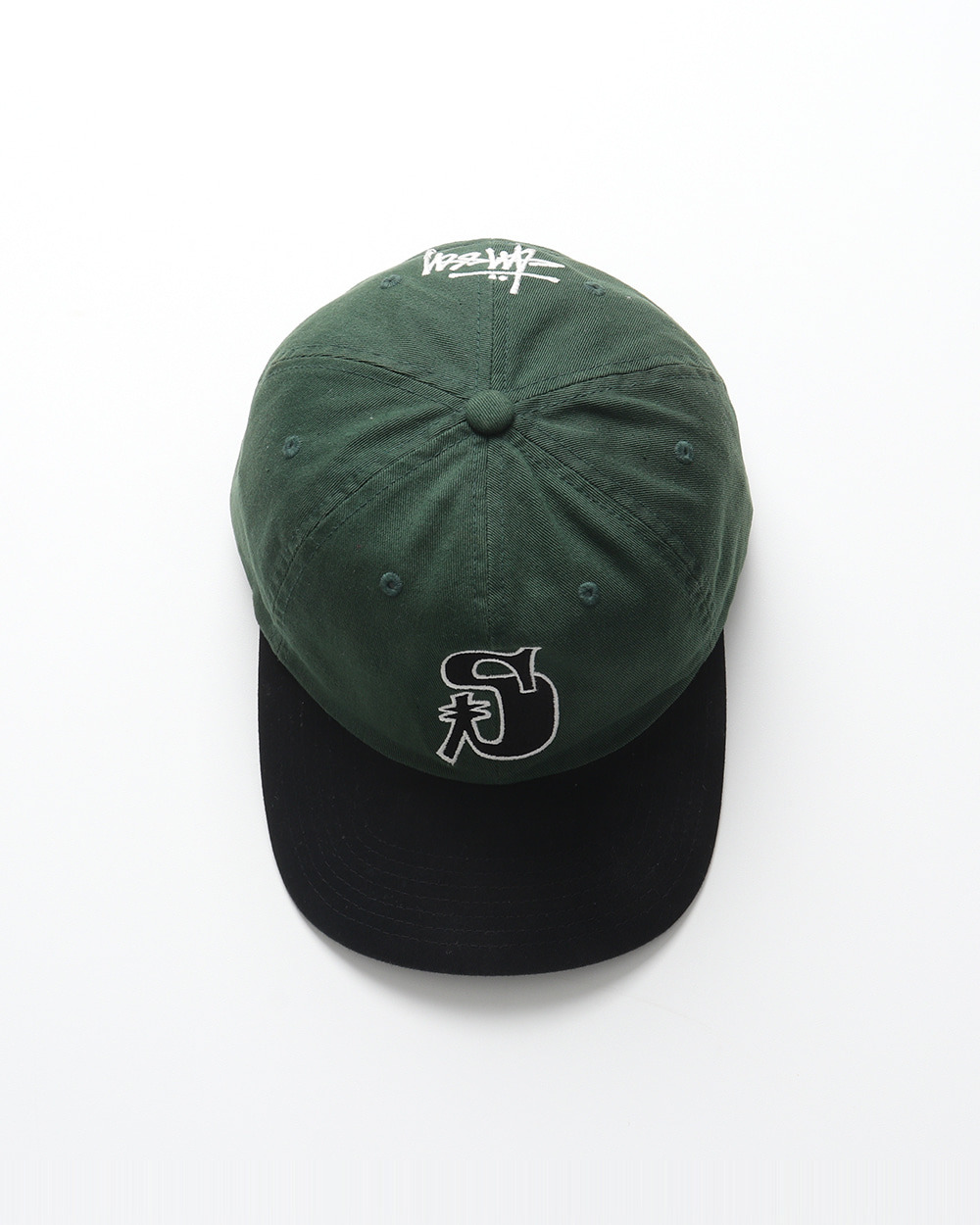 STUSSY - 3