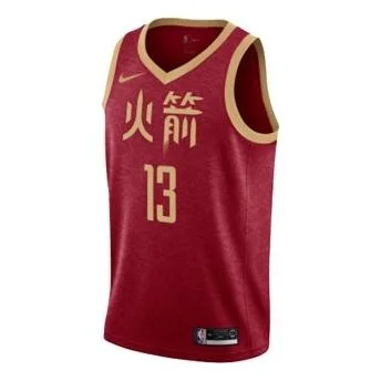 Nike NBA Jersey 18-19 James Harden Rockets No. 13 City limited SW AJ4612-614 - 1