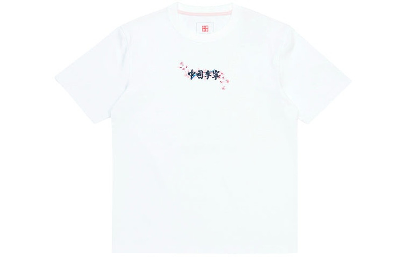 Li-Ning Sakura Graphic T-shirt 'White' AHSR630-1 - 1