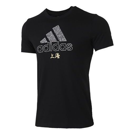 adidas Shanghai City Short Sleeve Black GK4654 - 1