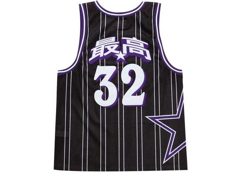 Supreme Supreme Star Basketball Jersey Black outlook