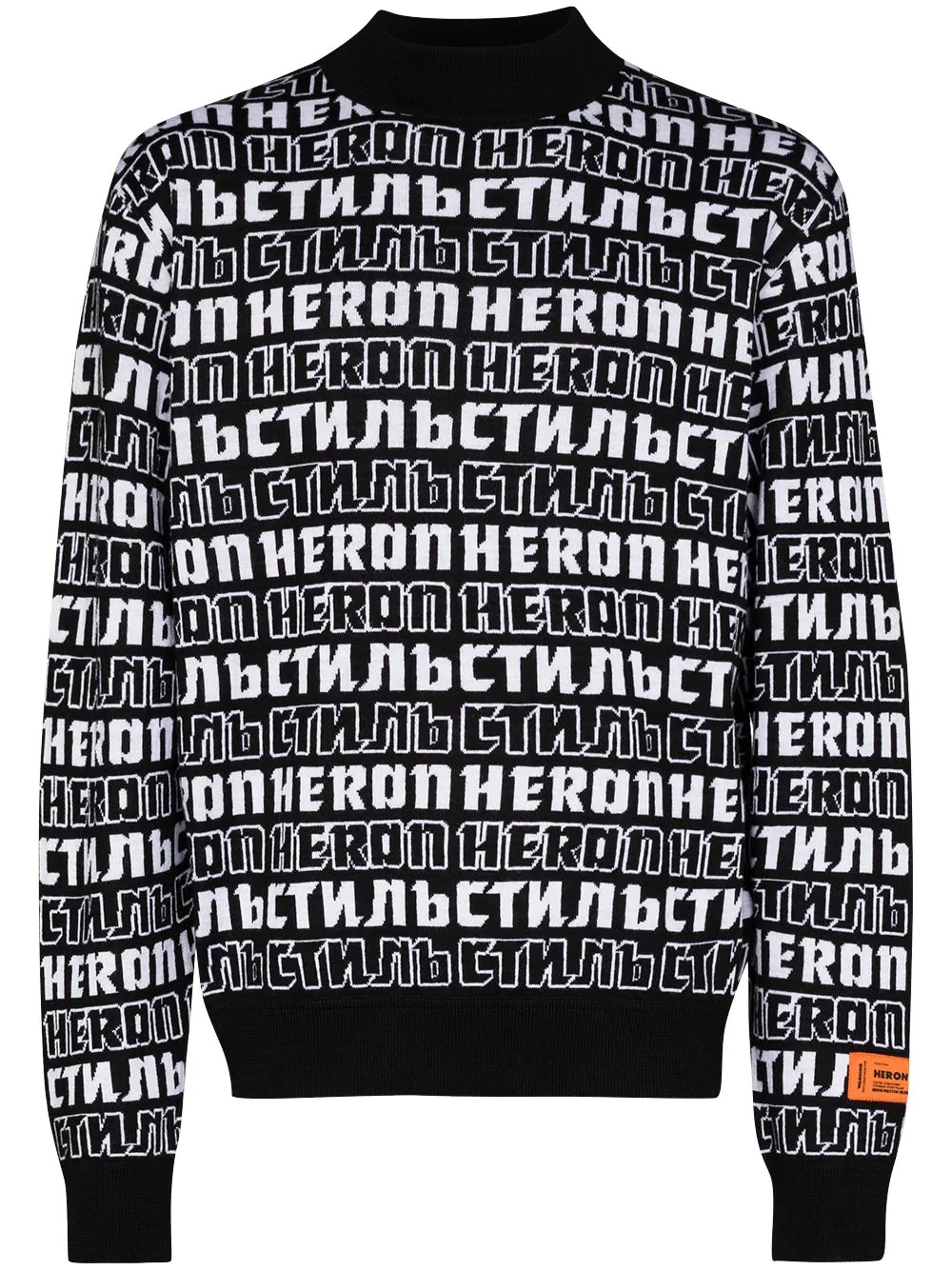 intarsia-knit logo-print jumper - 1