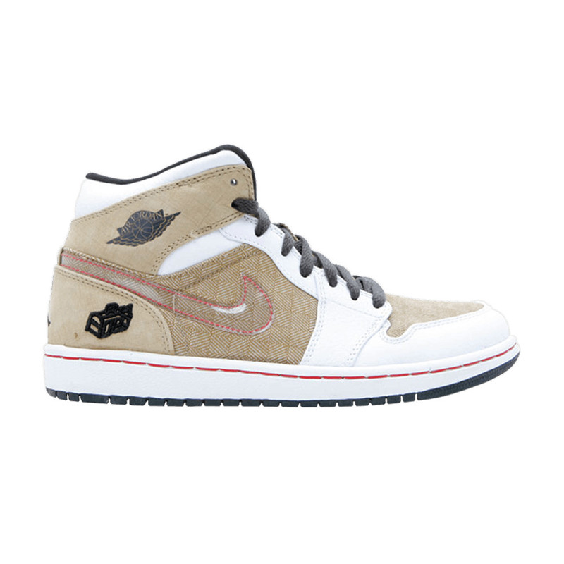 Air Jordan 1 Retro 'Fathers Day' - 1