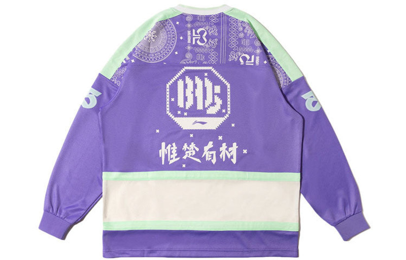 Li-Ning Li-Ning Sweatshirt 'Beige Purple' AAER207-2 outlook