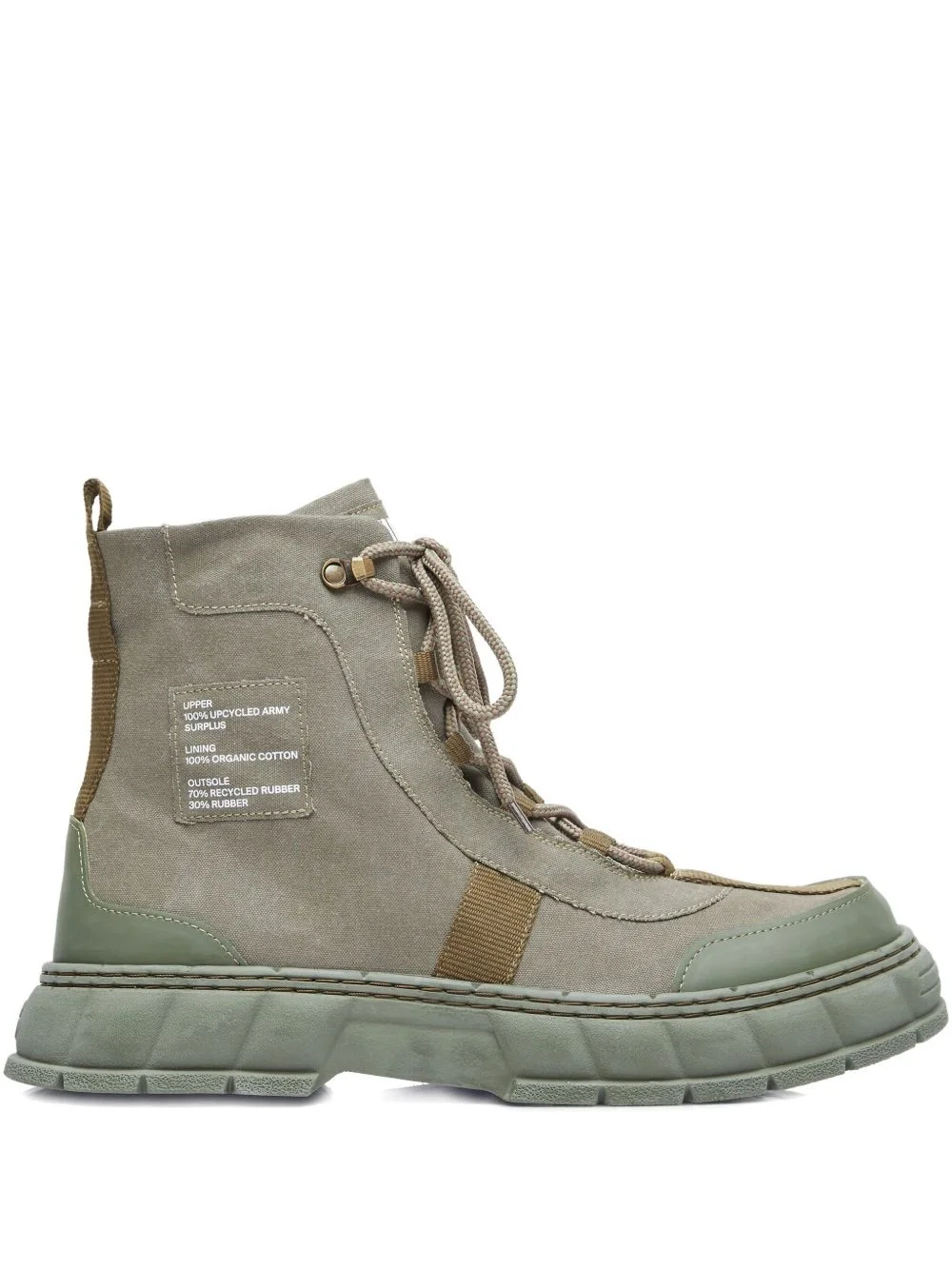 Surplus boots - 1