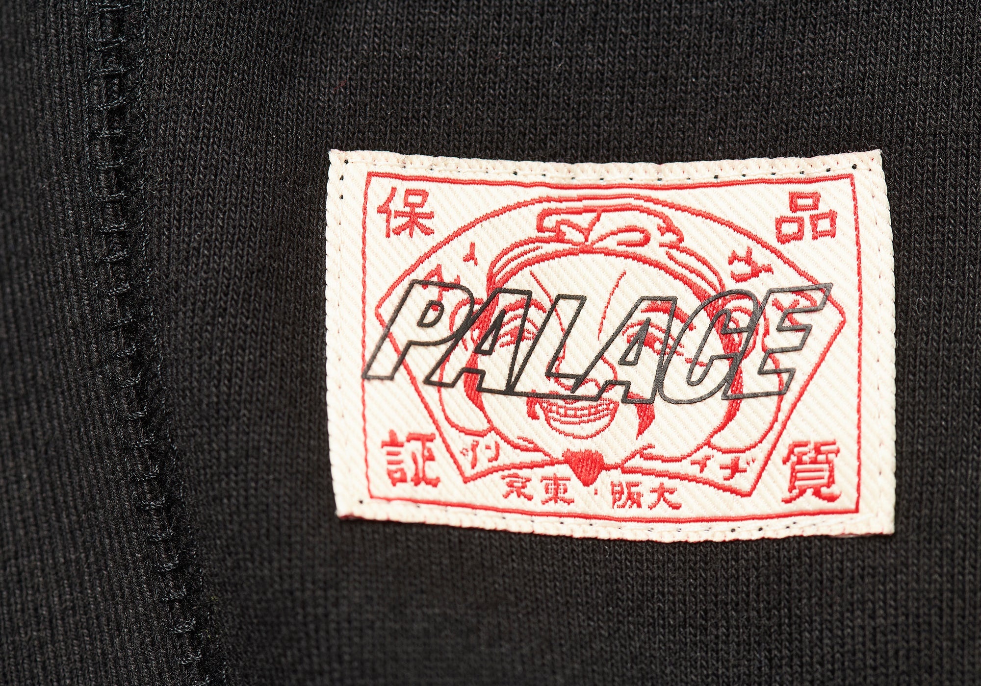 PALACE EVISU ZIP HOOD BLACK - 5