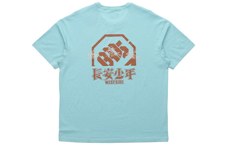 Li-Ning BAD FIVE Series Short Sleeve Tee 'Sky Blue' AHSP745-4 - 2