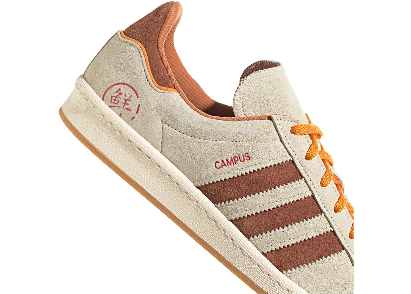 adidas Campus 80s Shanghai Mooncakes - 2