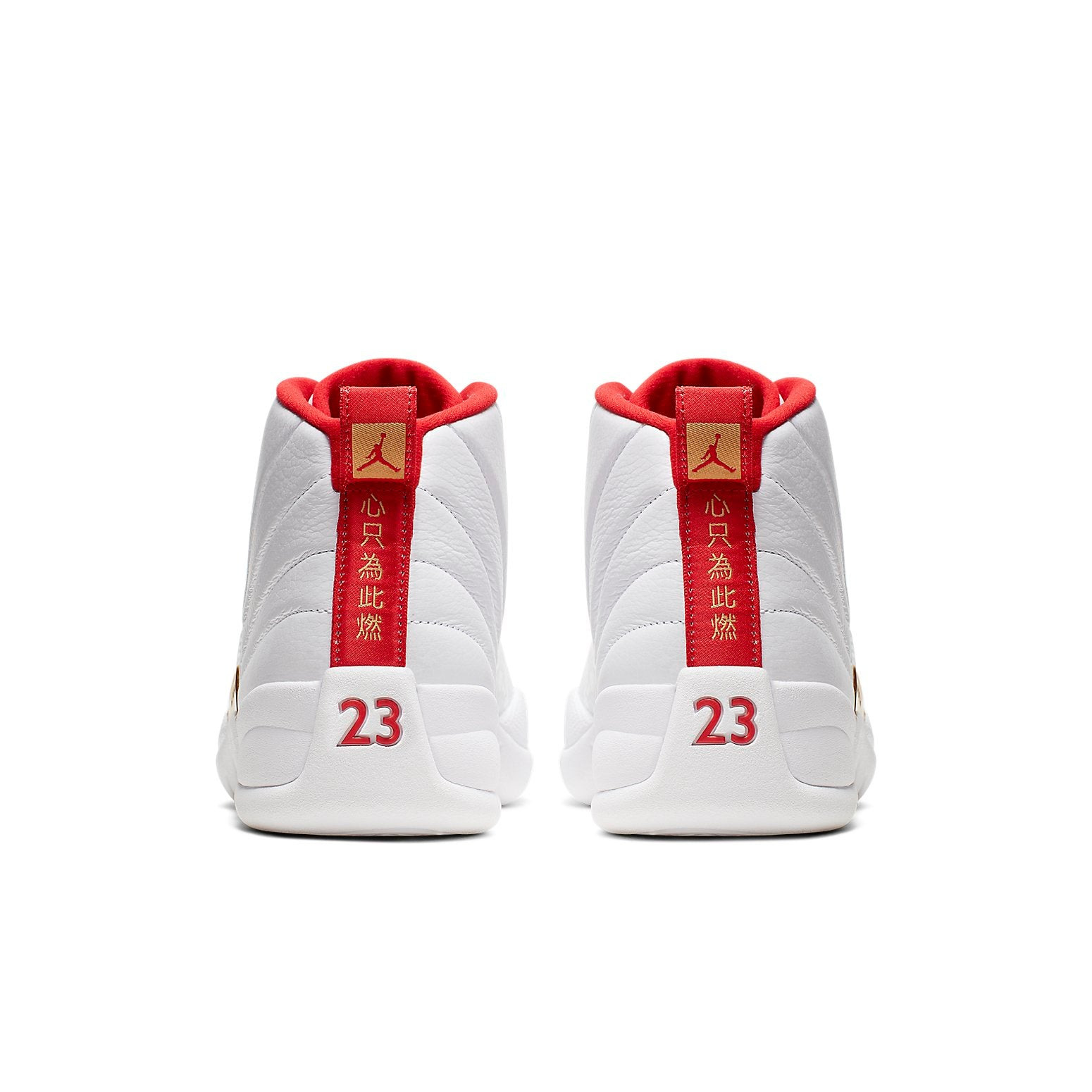 Air Jordan 12 Retro 'FIBA' 130690-107 - 3