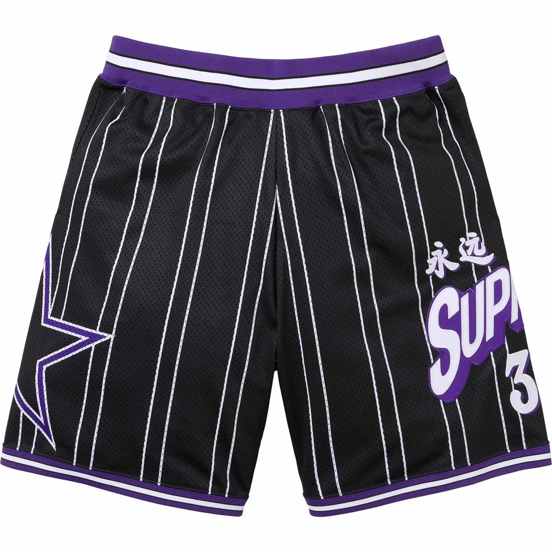 Supreme Star Basketball Shorts 'Black White' SUP-SS24-287 - 1