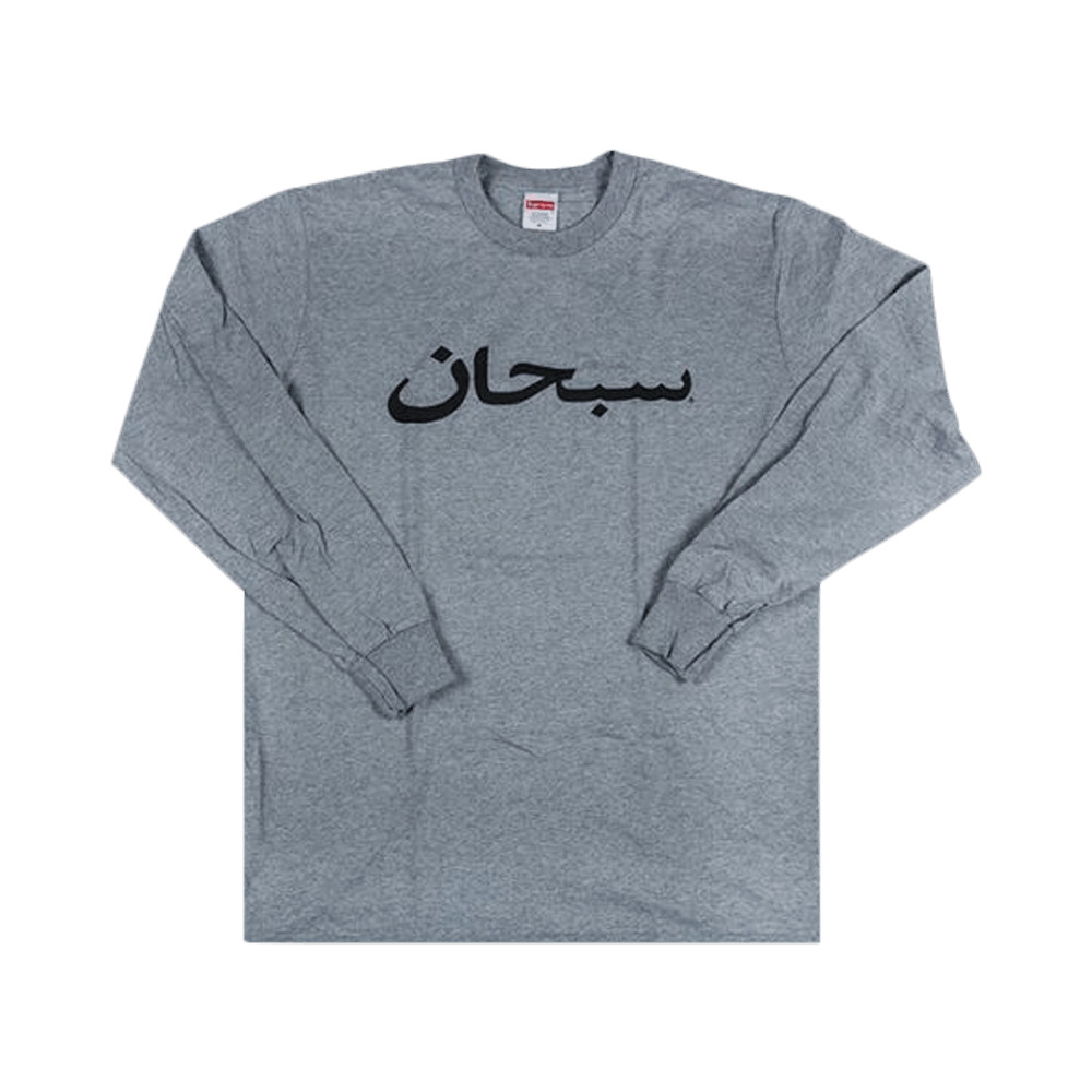 Supreme Arabic Logo Long-Sleeve T-Shirt 'Grey' - 1