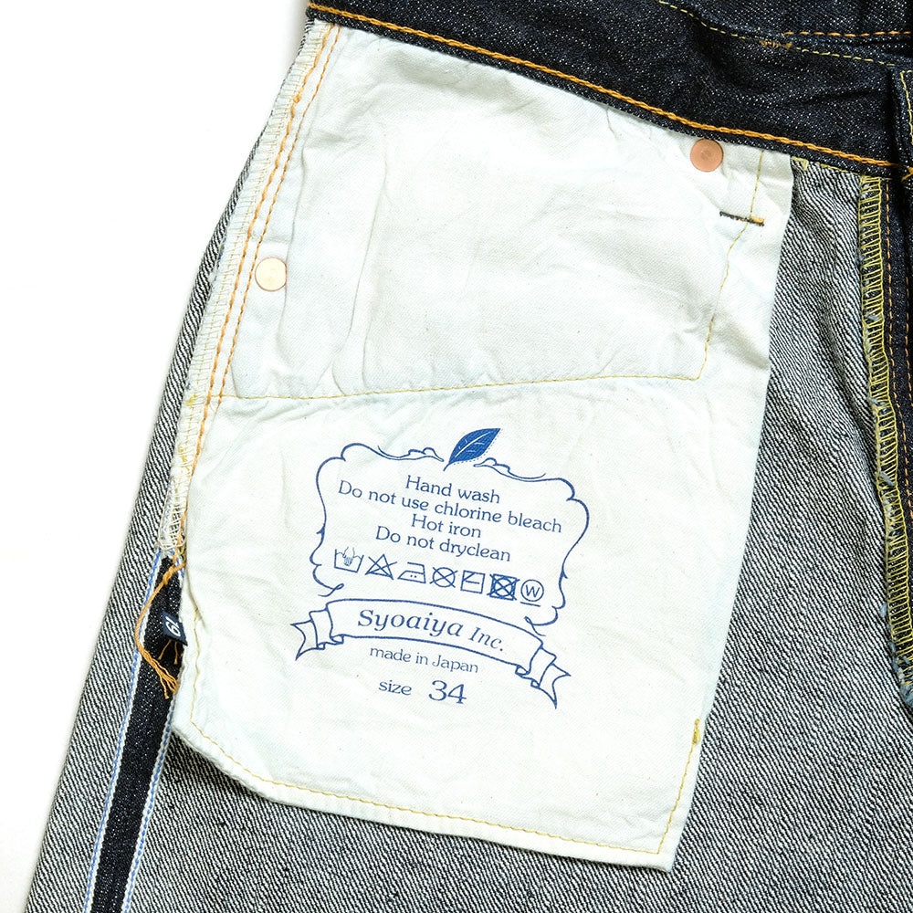 14oz. INDIGO RELAXED TAPERED - XX-019 - 11