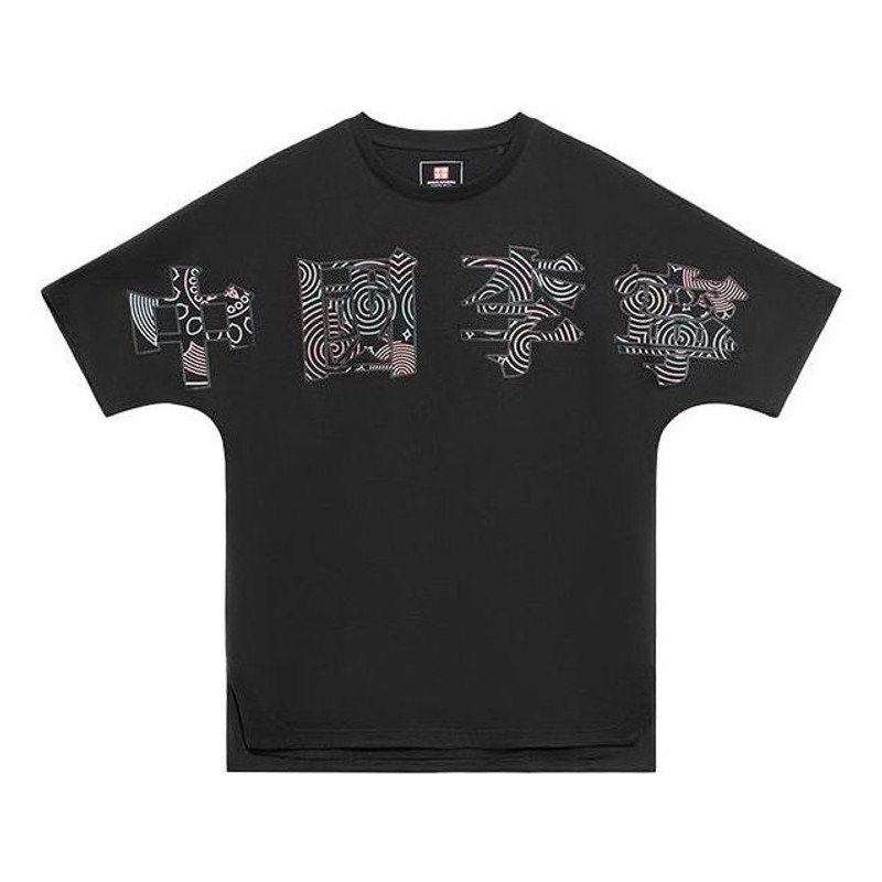 Li-Ning Big Logo Loose Fit T-shirt 'Black' AHSS100-1 - 1
